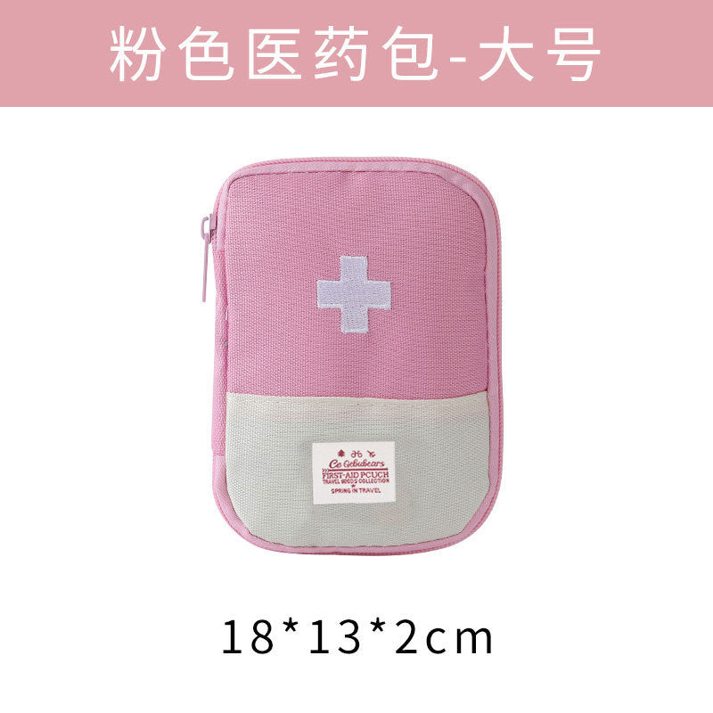 随身药包户外旅行便携医疗急救包药品收纳包居家大容量儿童医药包