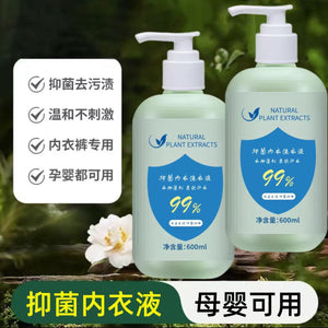 Underwear laundry detergent, powerful blood stain and odor remover, specially designed for washing bras and underwear. leaves a pleasant fragrance, suitable for hand washing. wholesale and dropshipping available