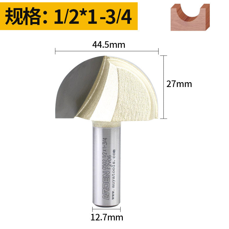雅登圆底刀12.7柄半圆刀木工木板开槽铣槽刀修边机雕刻机刀头批发