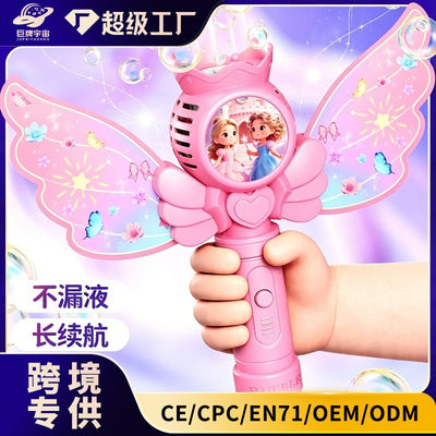 【cross-border】fairy magic bubble wand - fully automatic bubble machine - electric bubble toy for girls & kids - birthday gift