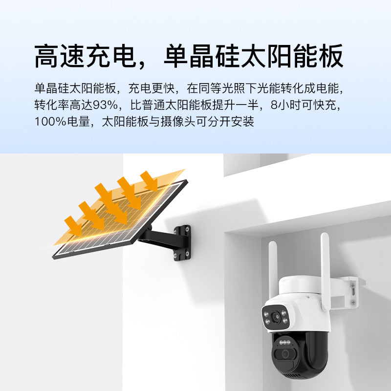 Manufacturer spot solar camera dual lens 4G solar monitoring outdoor high definition 20x zoom camera