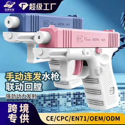 Kids' manual glock water gun - linked recharge, summer beach water blaster, boys' water toy, wholesale for street vendors