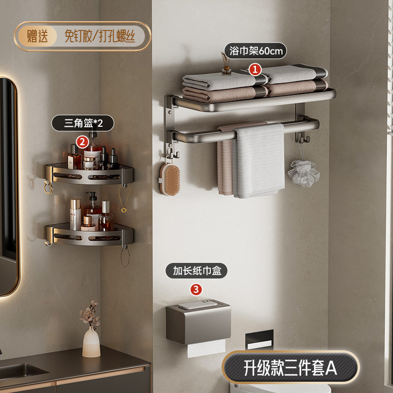 Space aluminum towel rack, no punching, bathroom, bathroom rack, towel rack, bathroom hardware pendant set.