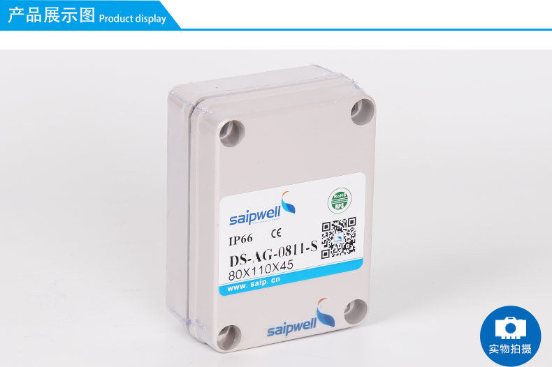 Outdoor plastic waterproof junction box IP66 sealed waterproof box monitoring power box cable junction box junction box