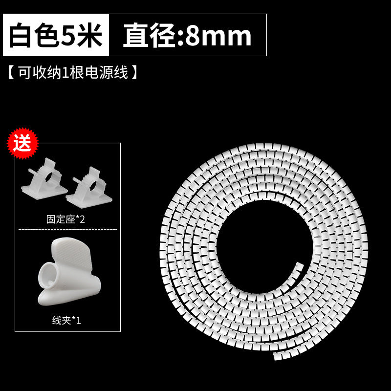 Wire Envelope Tube Winding Tube Winding Tube Tying Wire Belt Clamp Protective Sleeve Wire Fixing Wire Management Artifact