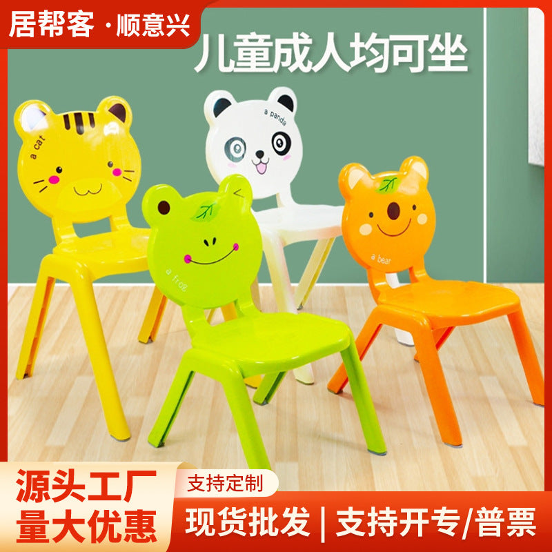 Cartoon thickened children's small chair kindergarten back chair home learning small stool non-slip baby plastic dining chair