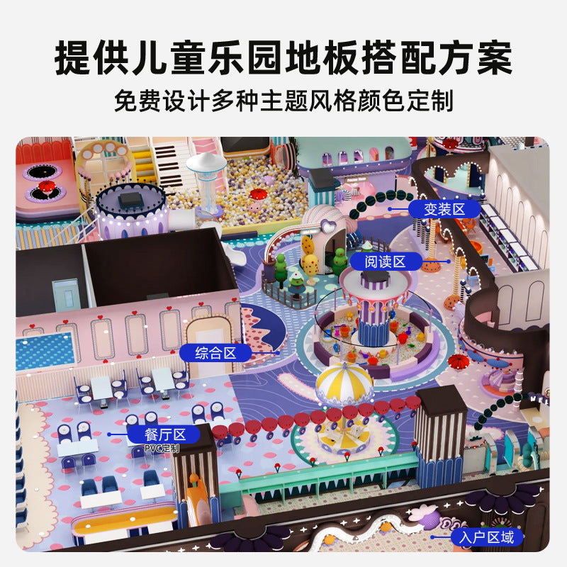 Customized naughty castle PVC floor glue indoor playground floor mat shopping mall parent-child restaurant children's paradise plastic floor