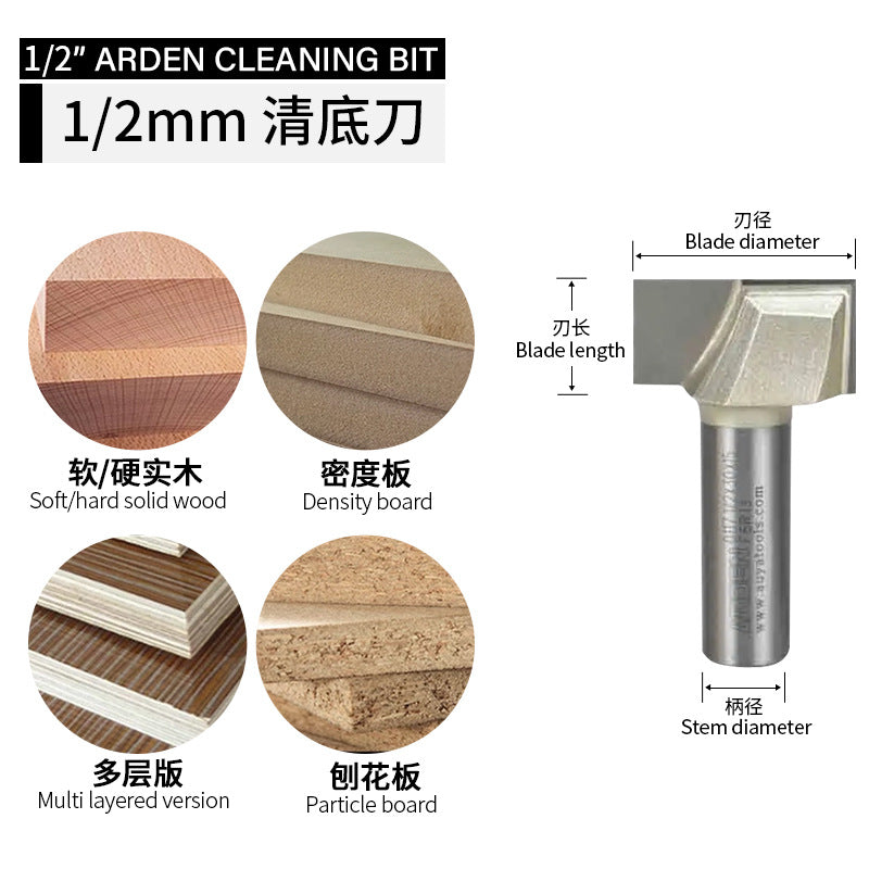 雅登木工清底刀台面铣底刀平底铣刀钻孔开槽三合一铰链孔雕刻机