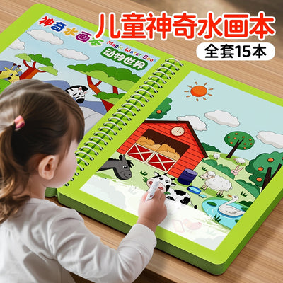 Water painting book for kids - doodle pad, educational toy, water pen painting book, magical water brush, kindergarten