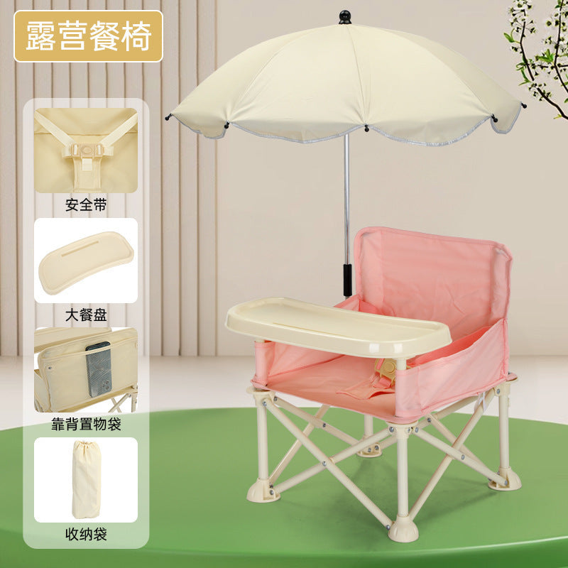 Children's dining chair baby outdoor beach camping baby stool seaside baby chair portable folding dining table and chairs