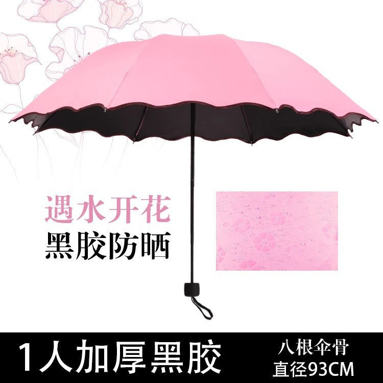 雨伞女晴雨伞防晒加厚黑胶晴雨两用太阳伞折叠三折伞防紫外线批发