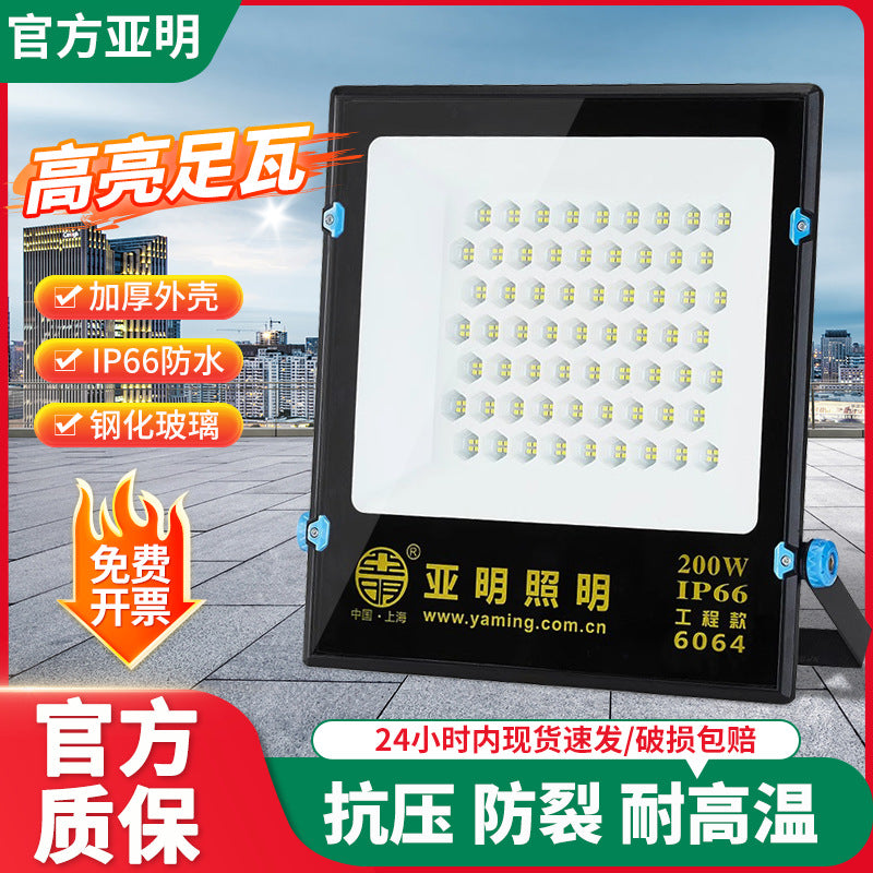Yaming LED floodlight outdoor waterproof floodlight store billboard outdoor construction site lighting courtyard spotlight