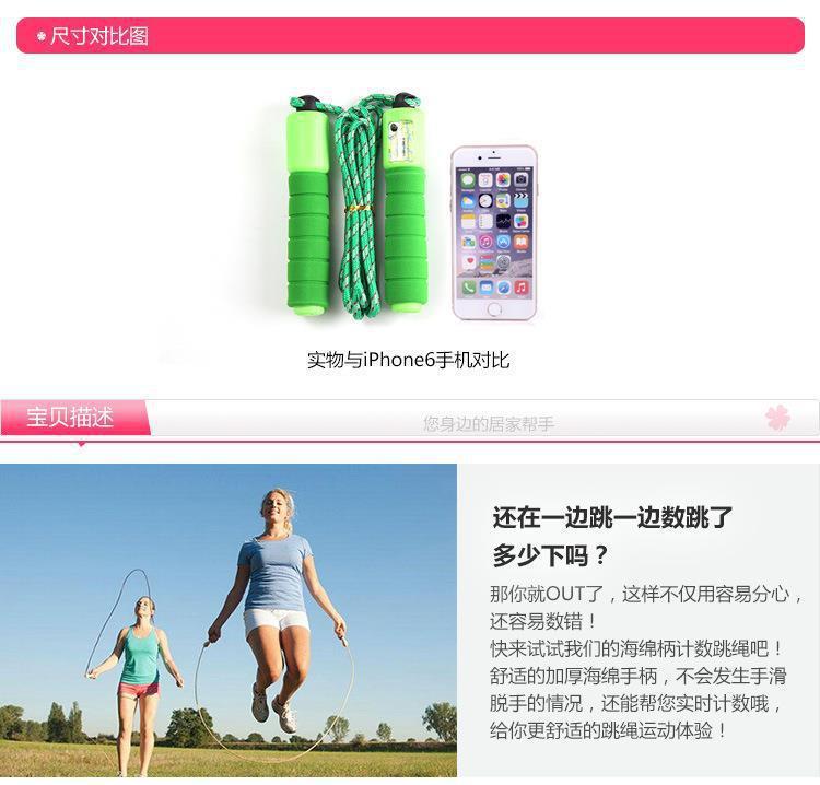 Primary and secondary school students school skipping rope adjustable count skipping rope fitness beginner skipping rope wholesale pattern rope gift