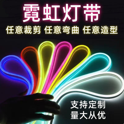 12v neon led silicone strip light - flexible, waterproof, ideal for outdoor advertising signs, lettering, and decorative lighting