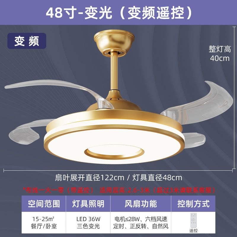 隐形静音风扇灯全光谱吊扇灯蓝牙客厅卧室餐厅风扇吊灯一体灯