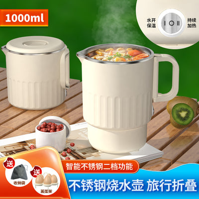 Multifunctional foldable water kettle, portable health kettle, stainless steel kettle, electric kettle for business trips and travel, cross-border e-commerce