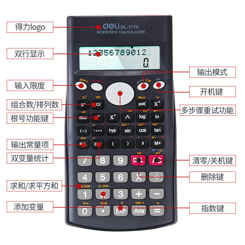 Deli 1710 Science Function Calculator Computer Middle School Student Exam Supplies, Double Line Display Student Supplies
