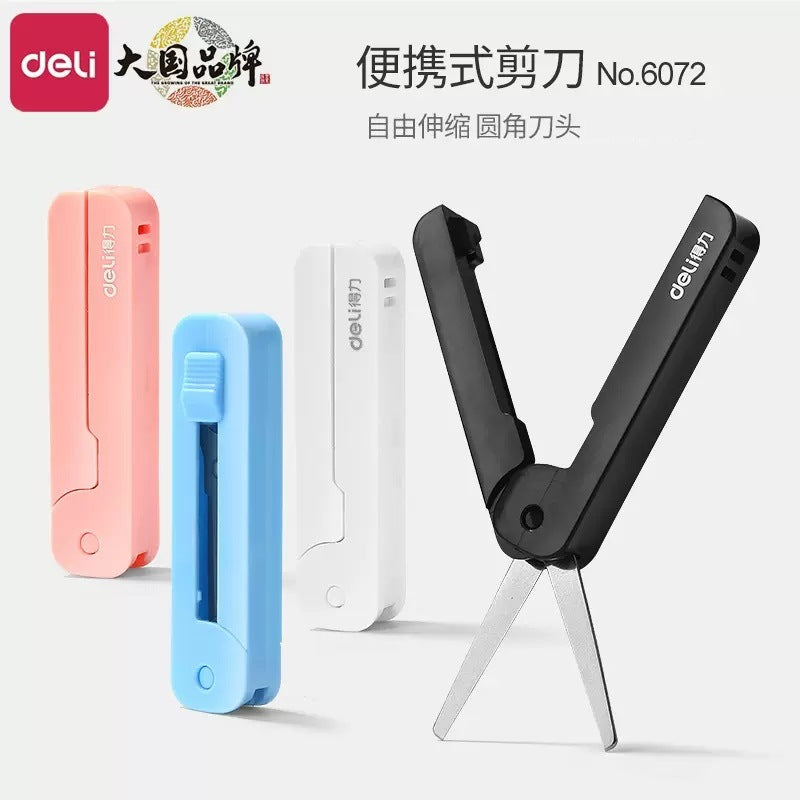 Deli 6072 scissors portable scissors, retractable scissors creative scissors, small office home scissors