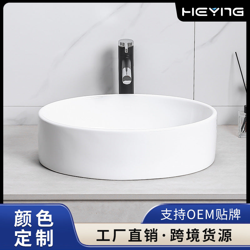 陶瓷一体洗手盆简约椭圆艺术台上盆卫生间小户型洗漱单盆厂家批发