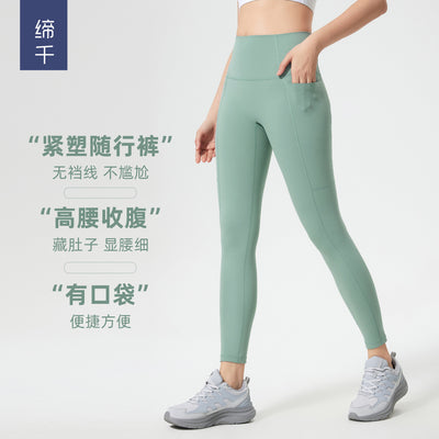 Naked yoga nine-point pants high waist hip belt flap pocket pants tight sports pants elastic tummy control fitness pants women d25036