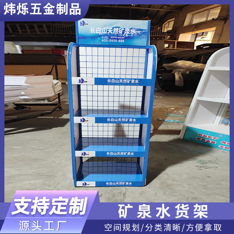 Small supermarket snack food display rack floor storage rack, convenience store snack cosmetics rack