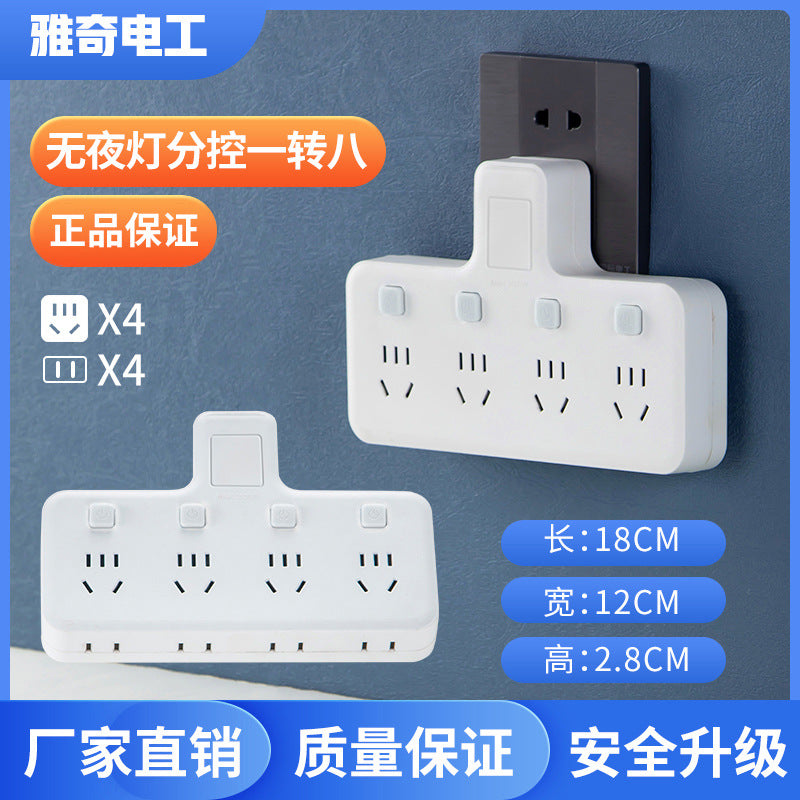 Spot wholesale converter socket converter with night light all copper one turn multi-purpose hole independent switch adapter socket