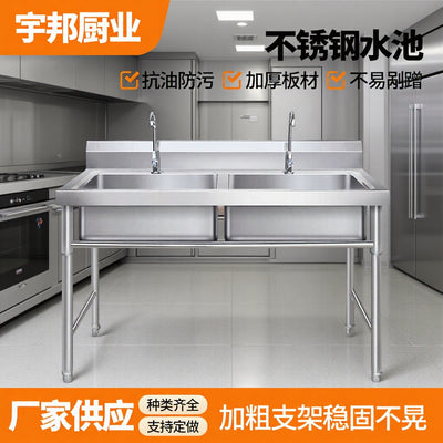 For homestainless steel sink single double three pool disinfection pool washbasin dishwashing kitchen restaurant commercial with bracket