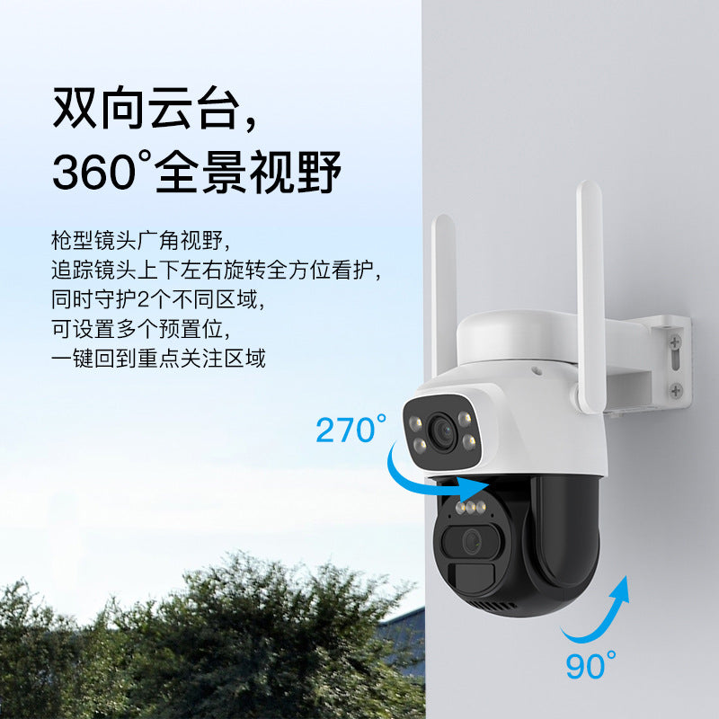Manufacturer spot solar camera dual lens 4G solar monitoring outdoor high definition 20x zoom camera