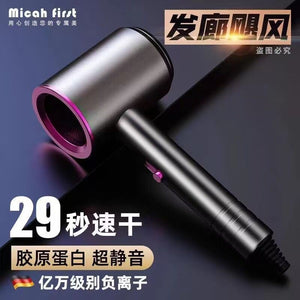 German new hair dryer - home, dorm, student - negative ion, gentle on hair, high power, hot & cold air, quiet operation