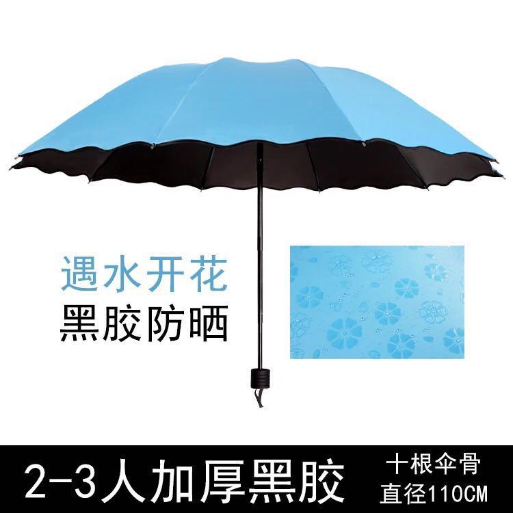 雨伞女晴雨伞防晒加厚黑胶晴雨两用太阳伞折叠三折伞防紫外线批发