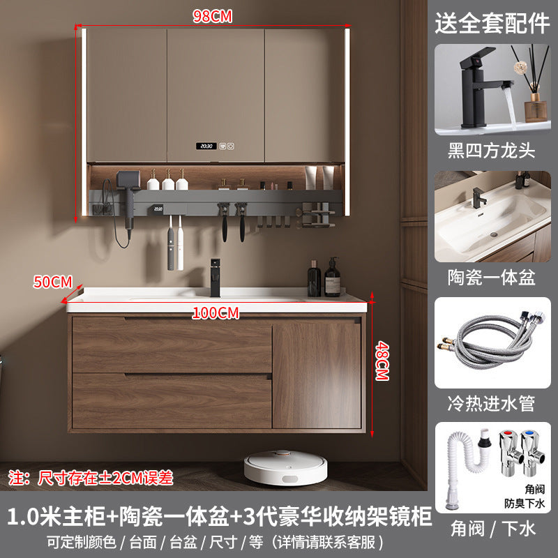 陶瓷一体盆浴室柜胡桃木色实木卫浴柜智能镜柜卫生间洗手洗漱台池