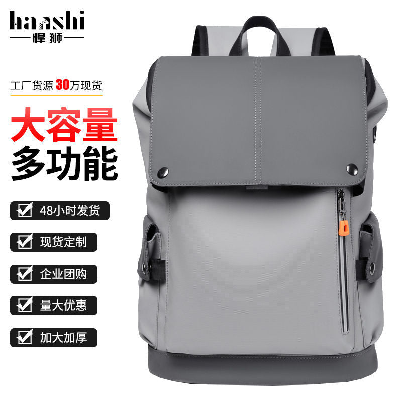 Cross-border men's fashion backpack leisure travel women's backpack high-end waterproof computer bag commuting light schoolbag