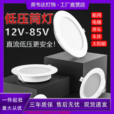 12v24v low voltage downlight embedded led light 36 volt elevator special light marine opening 75 dc ceiling light