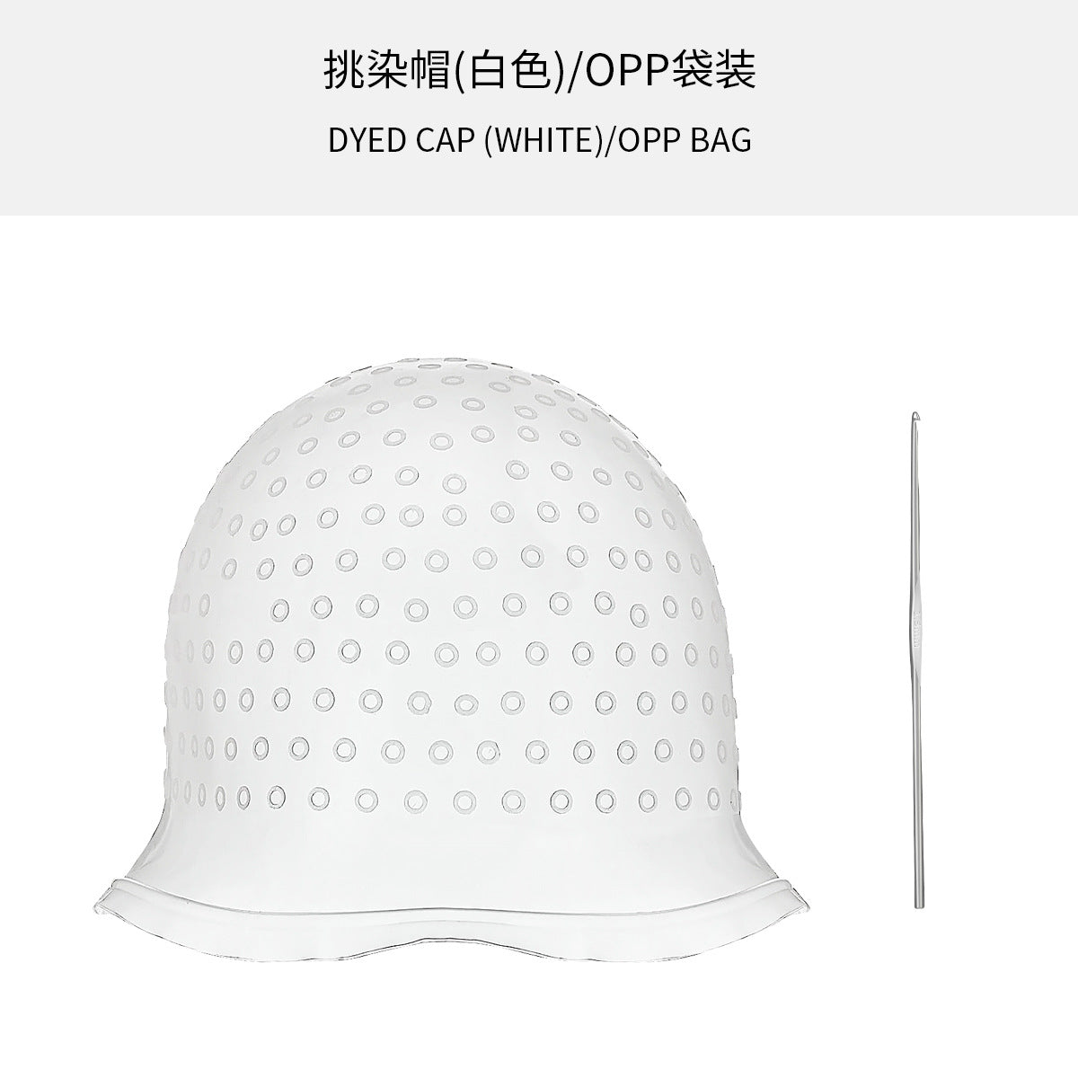 Cross-border silicone highlight cap, highlight artifact, reusable highlight head cover, hair dye cap, hair salon hair tool