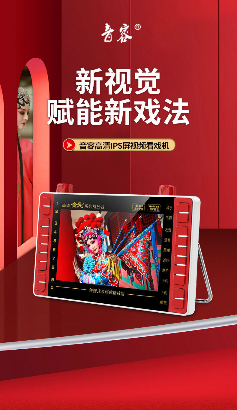 SP14 high definition theater machine 13 inch high definition Mobile Pentium 4 loudspeaker singing radio square