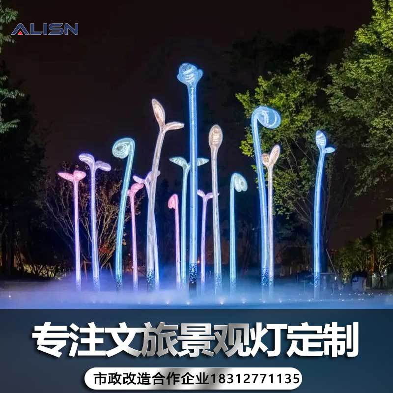 Luminous bean sprouts modeling light Stainless steel all things growth light Outdoor beauty landscape lighting lawn light