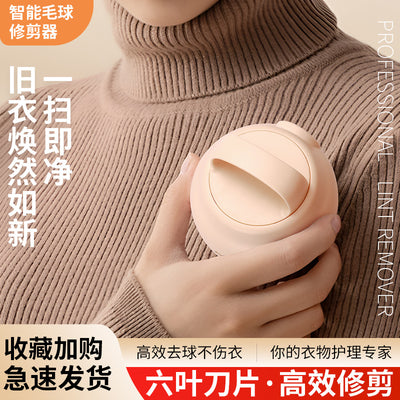 New arrival hair removal clothes pilling trimmer rechargeable for home clothing shaving hair ball machine ball removal shaving handy gadget
