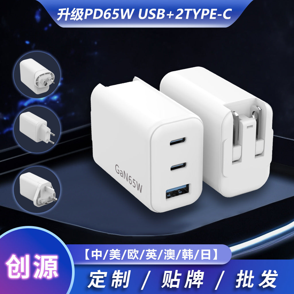 PD20W 30W35W45W65W100W US standard European standard British standard CE FCC UKCA various private molds, gallium nitride