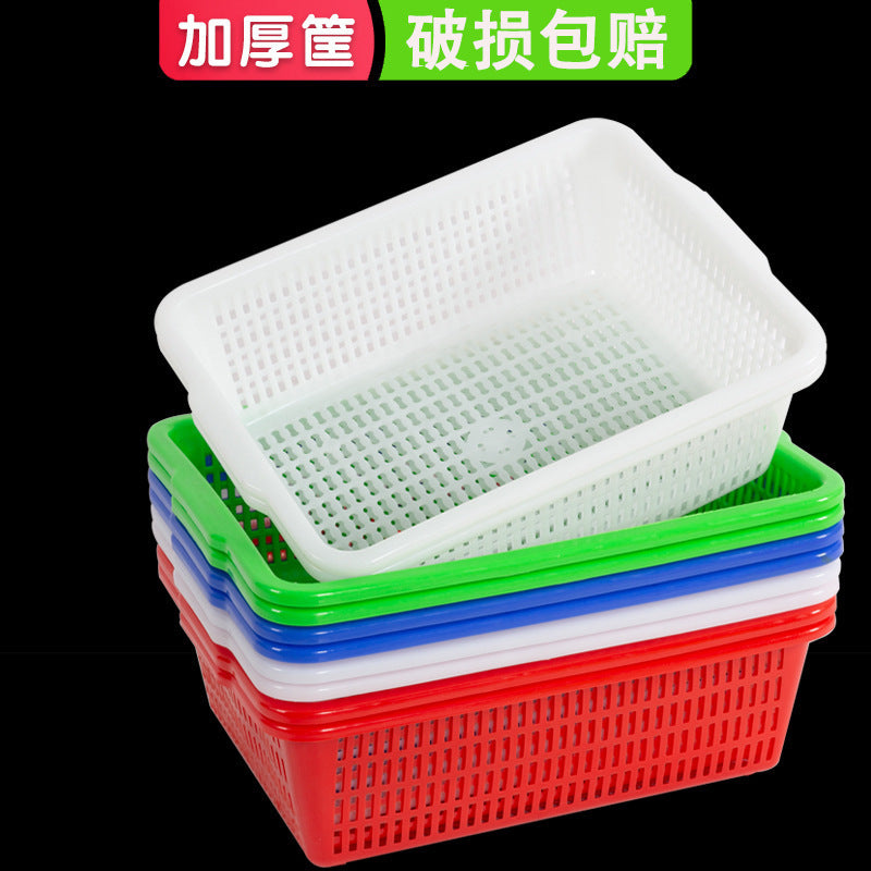 Rectangle red frame plastic kitchen washing basket thickened fruit and vegetable basket drain basket large storage basket