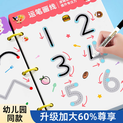 Erasable pen control training cards for preschoolers - ages 2-3, summer activities, early education, focus & concentration, children's educational & brain-boosting toys