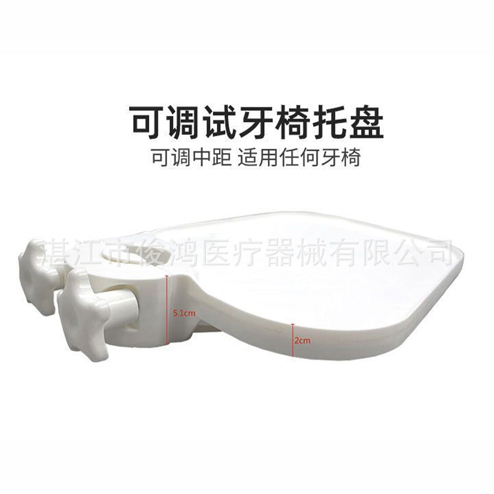 dental chair tray comprehensive machine tray placement tray lamp post dental scaling machine small tray middle column tray storage tray