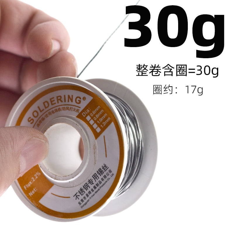 50G Welding Stainless Steel Tin Wire Replenishing Pot Replenishing Basin Lighter Welding Electric Welding Wire Lighter Tin Wire Welding Stainless Steel Iron