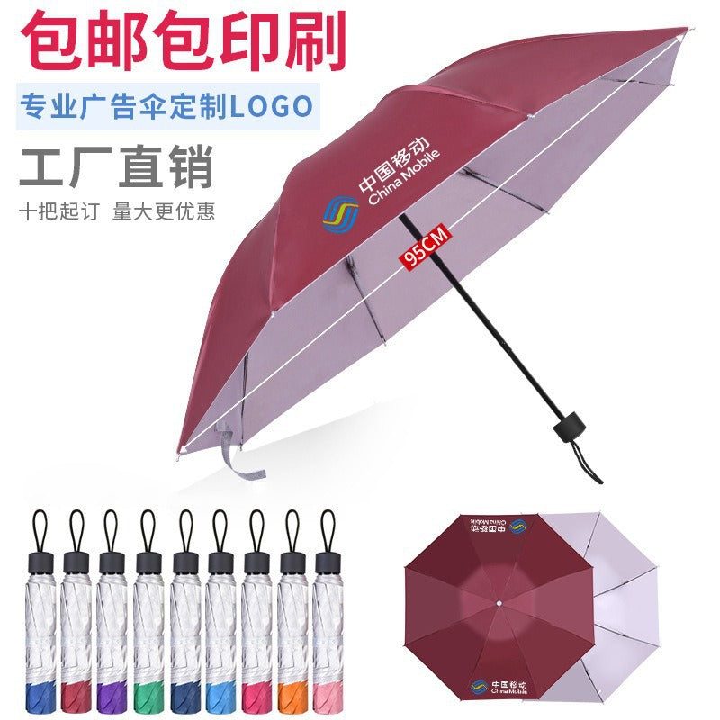 雨伞定制批发防晒折叠广告伞印logo全自动大号晴雨两用遮阳太阳伞