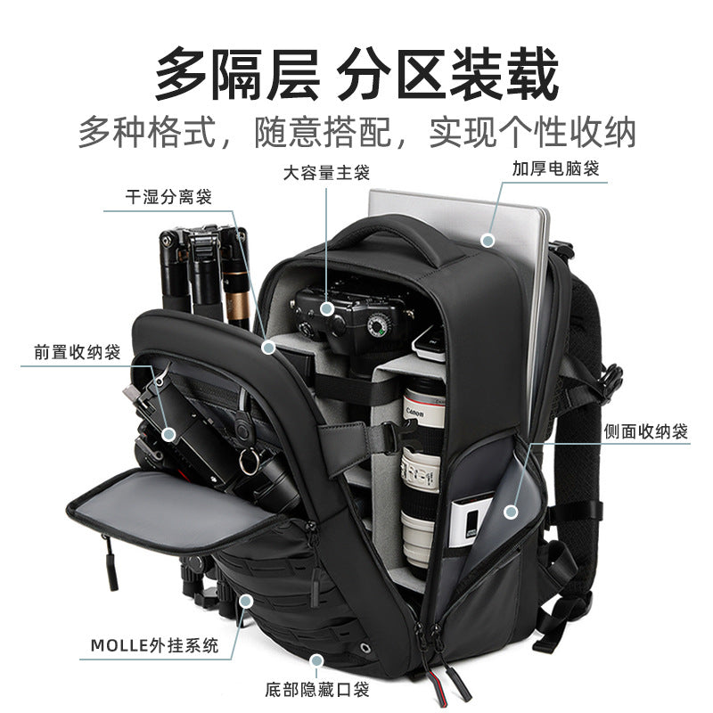 SLR camera bag large capacity multi-function anti-splashing drone digital bag dry and wet separation computer integrated backpack