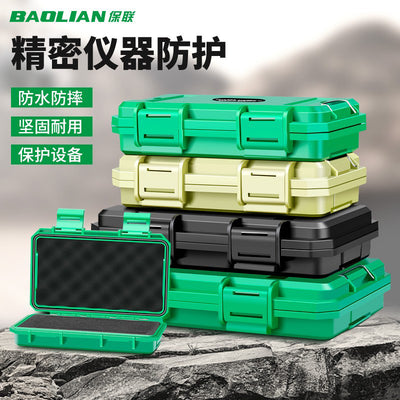 Sealed waterproof parts accessories tool storage box small precision instrument equipment safety protection box