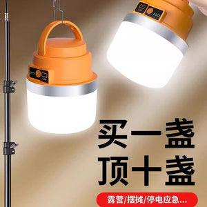 Night market stall lamp outdoor camping for home power outage emergency lamp long battery life super bright light bulb led rechargeable lighting lamp