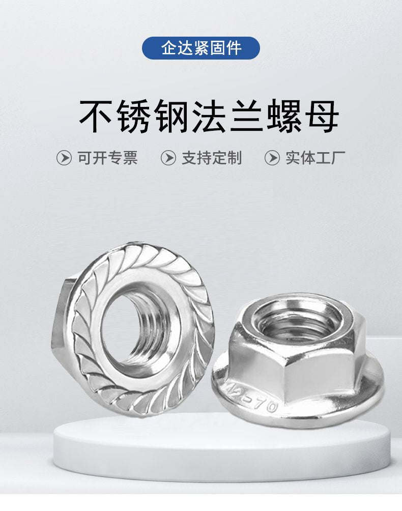 304/201/316 Stainless Steel Hexagonal Flange Nut Screw Flange Surface, Flange Nut Fastener Wholesale