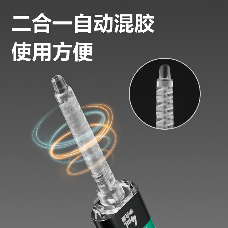 Deli 535.73 million energy glue AB glue multi-functional strong stick plastic metal glue leather woodworking glue