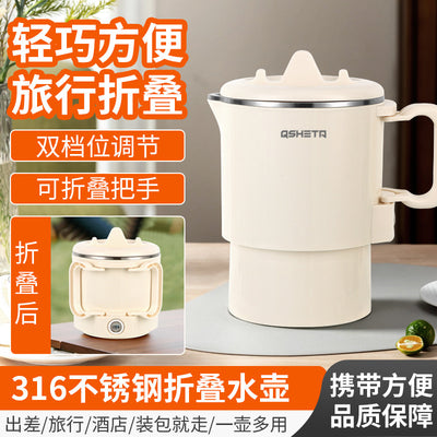 Mini folding kettle - travel, outdoor, dorm room, noodle cooking - portable electric kettle - home use - cross-border premium selection