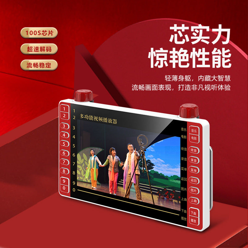 SP3 high definition 9.8 inch theater machine 10 elderly singing machine 11 inch Mobile Pentium 4 video radio